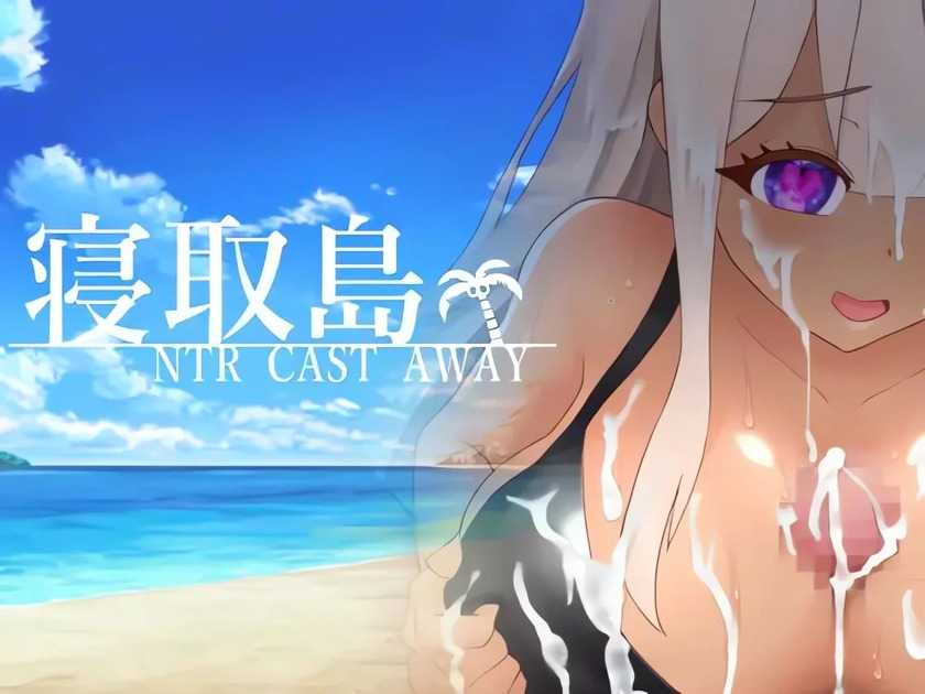 Lost Love Island