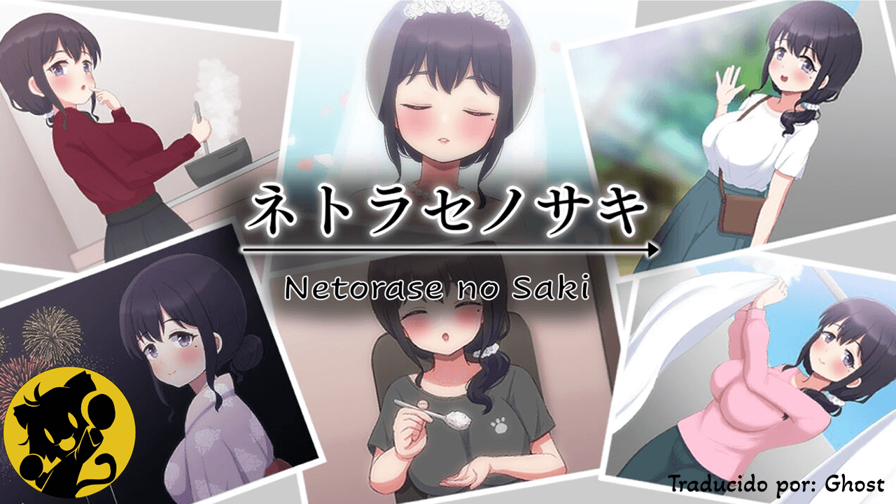 Netorase no Saki