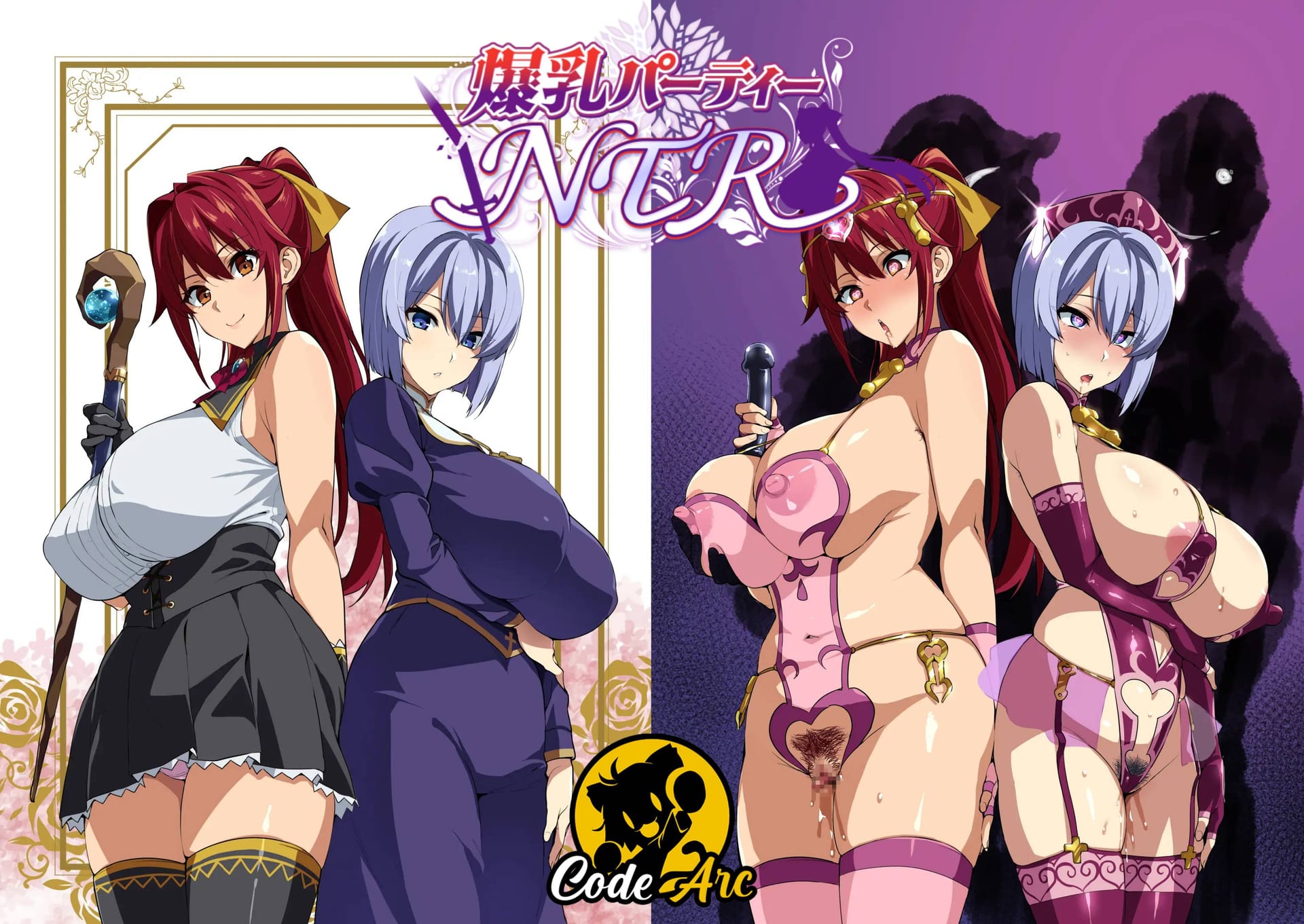 Big Breasts Party NTR - Bakunyuu Party NTR [v 1.12]