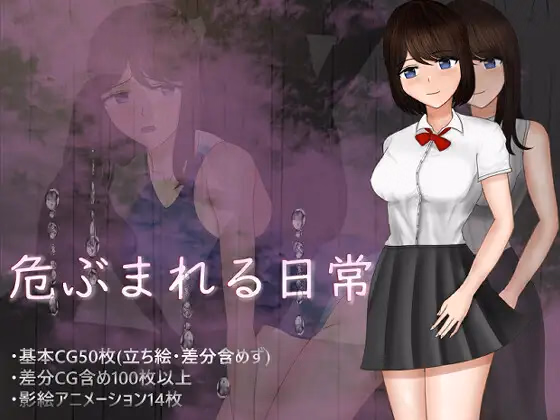 Daily Life in Jeopardy