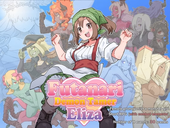 Futanari Demon Tamer Eliza [v1.0]