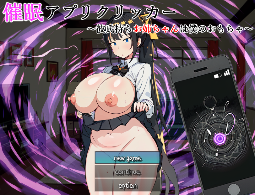 Hipnosis App Clicker - Hermana con novio es mi juguete