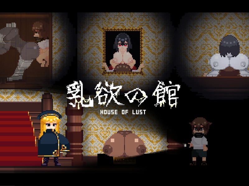 House of Lust [Final]