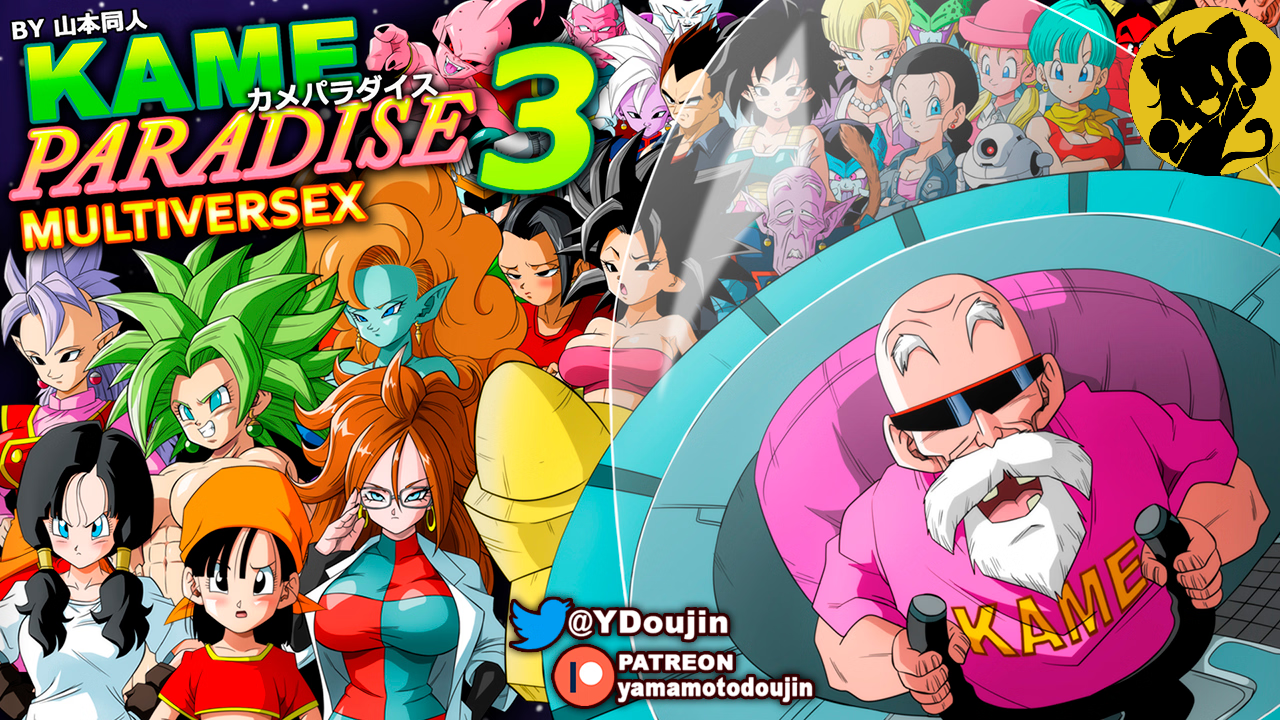 Kame Paradise 3 Multiversex