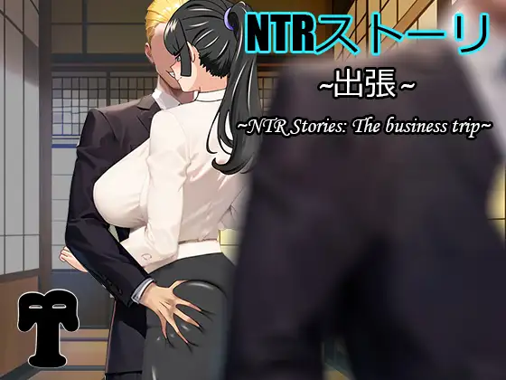 NTR-Business trip