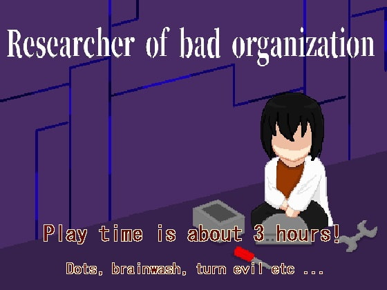 Researcher of Bad Organization