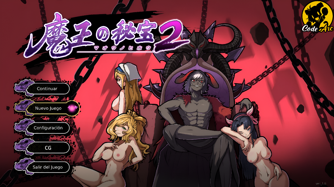 The Demon Lord's Treasure 2- Corrupt the Goddess!