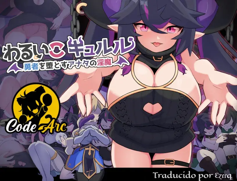 Bad Girl Kyururu [Final]