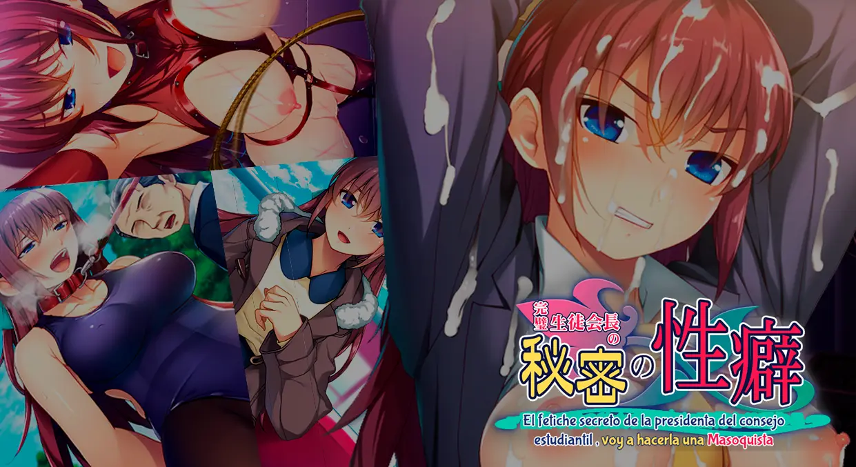 El fetiche secreto de la presidenta