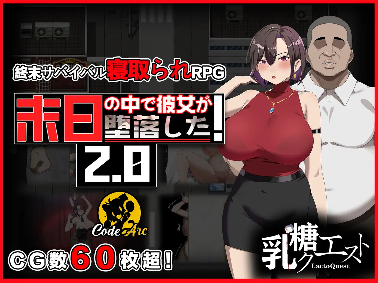 Her Fall in the Last Days [v2.0]