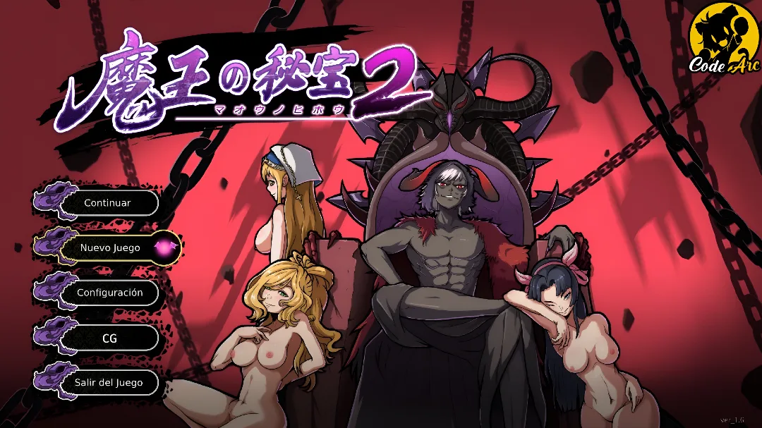 The Demon Lord's Treasure 2- Corrupt the Goddess!