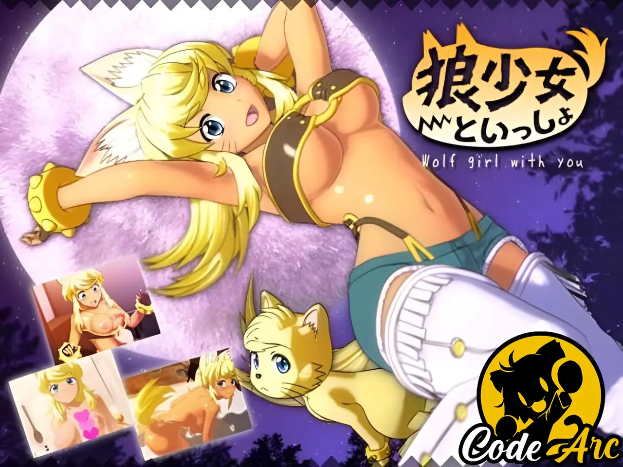 Wolf Girl With You Full Moon Edition