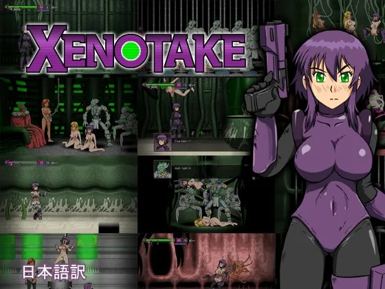 Xenotake [v1.2]