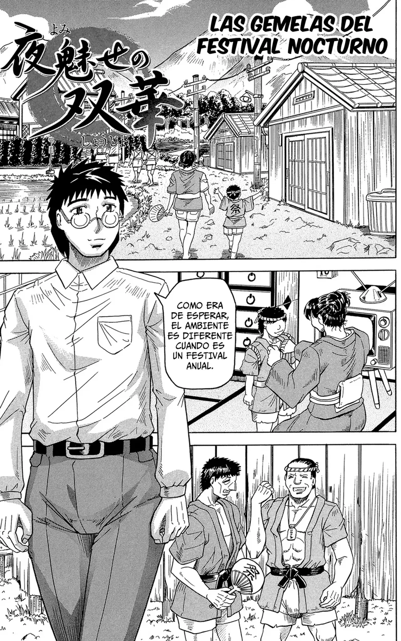 Gemelas del festival nocturno