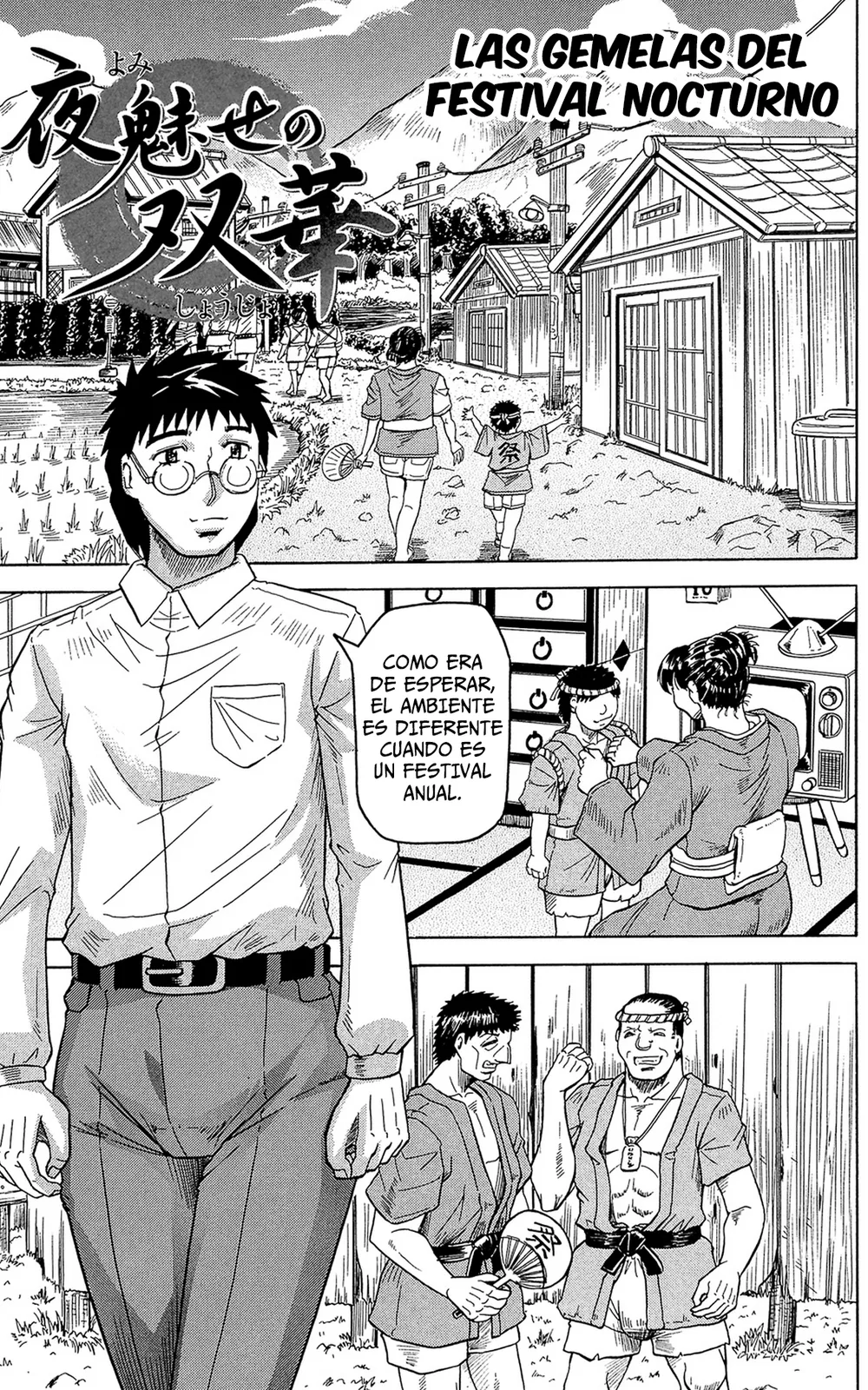 Gemelas del festival nocturno