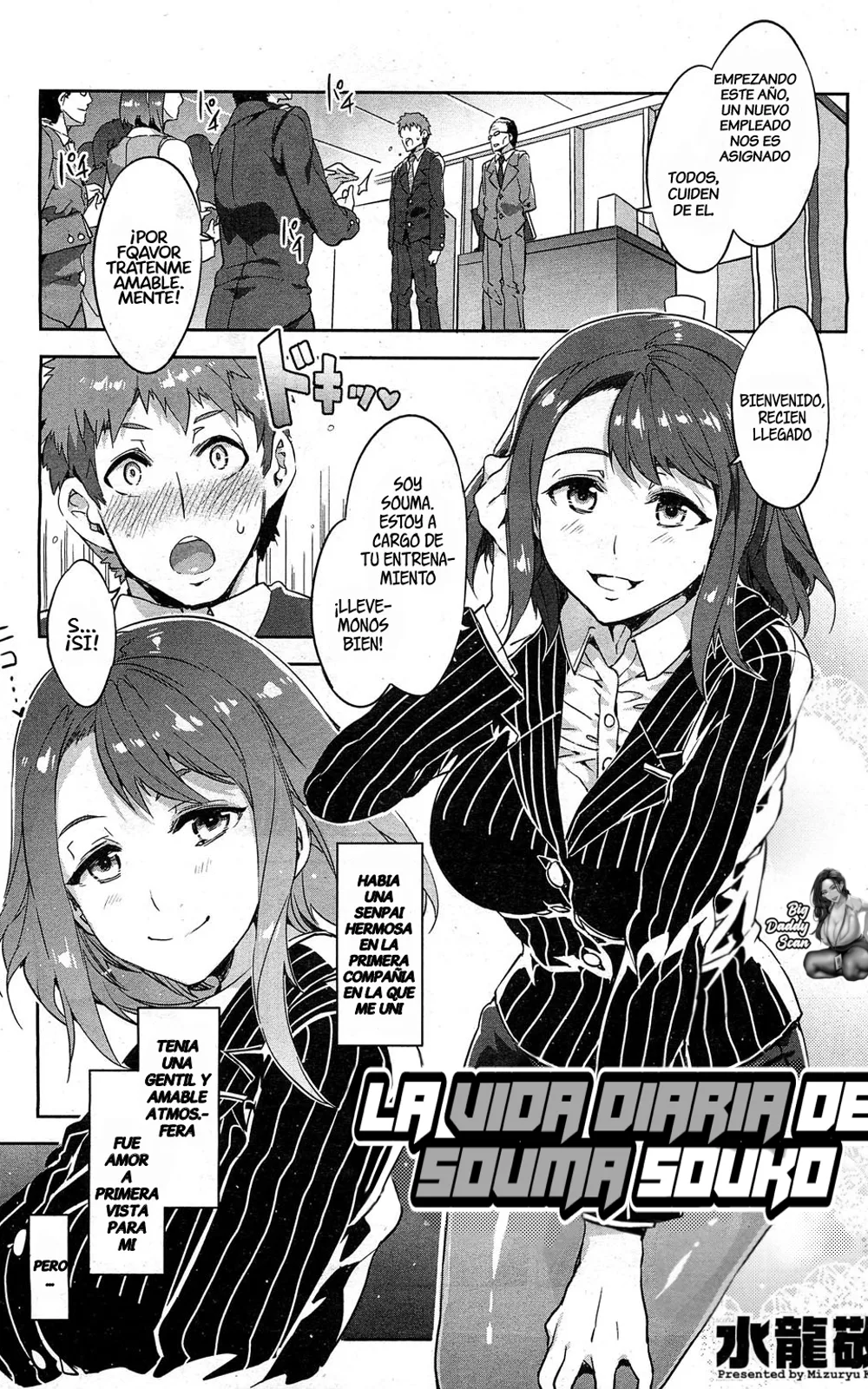 La Vida Diaria De Souma Souko