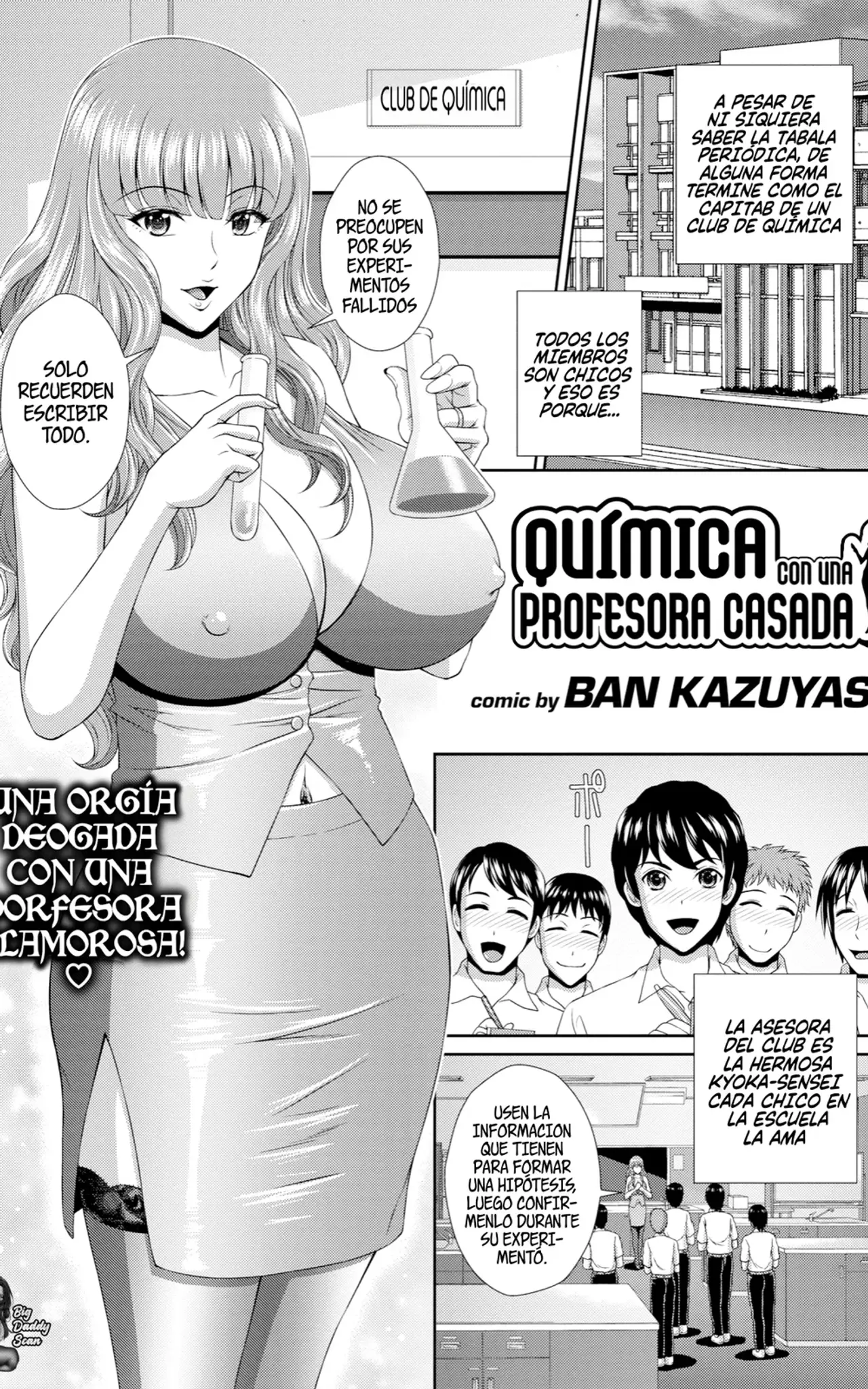 Química Con Una Profesora Casada